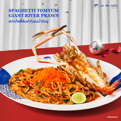 OTT180801121 สปาเก็ตตี้ต้มยำกุ้งแม่น้ำใหญ่